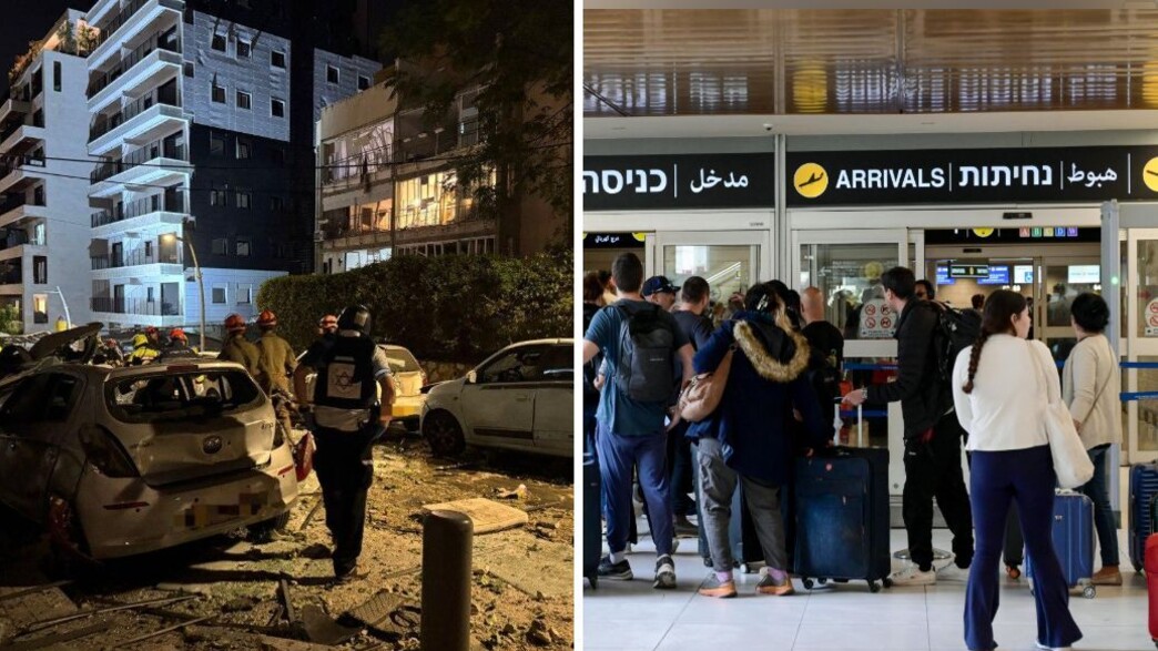 נתב"ג, זירת נפילה במרכז הארץ 