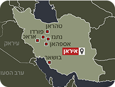 מוקדי התקיפות באיראן - DATA (צילום: Google Maps)