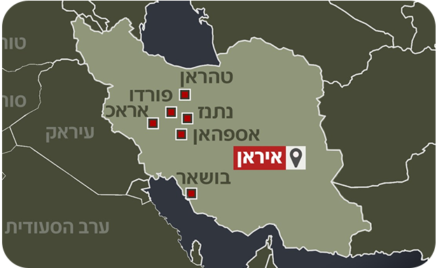 מוקדי התקיפות באיראן - DATA מוקדי התקיפות באיראן - DATA