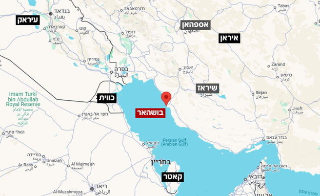 בושהאר, איראן