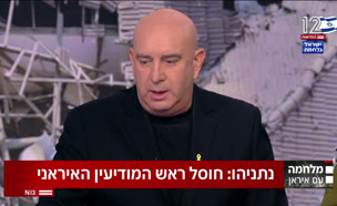 19avivazili_vtr2_n20250615_v1 (צילום: חדשות)