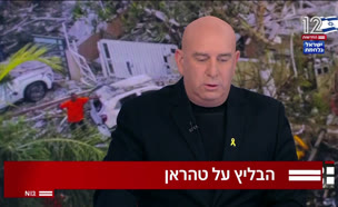 20bliz_vtr2_n20250615_v1 (צילום: חדשות)