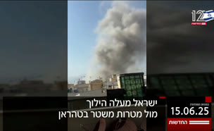 20kot_vtr2_n20250615_v1 (צילום: חדשות)