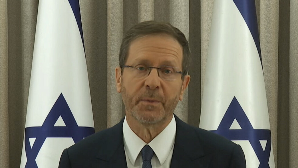 בוז'י הרצוג