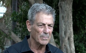 התקיפה המתוחכמת של אנשי המוסד (צילום: מתוך 