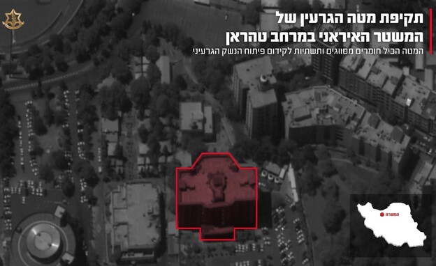 תקיפת פרויקט הגרעין באיראן (צילום: דובר צה