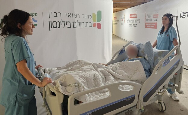 המבצע הלוגיסטי המורכב בבילינסון (צילום: בילינסון)