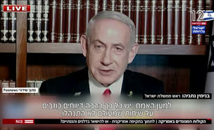 20amerika_vtr2_n20250616_v1 (צילום: חדשות)