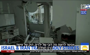 20how_vtr2_n20250616_v1 (צילום: חדשות)