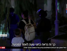 20mosko_vtr2_n20250616_v1 (צילום: חדשות)