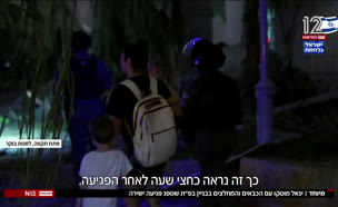 20mosko_vtr2_n20250616_v1 (צילום: חדשות)