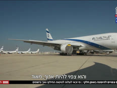 20sky_vtr2_n20250616_v1 (צילום: חדשות)