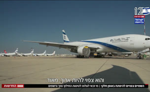 20sky_vtr2_n20250616_v1 (צילום: חדשות)