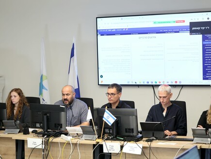 החמ