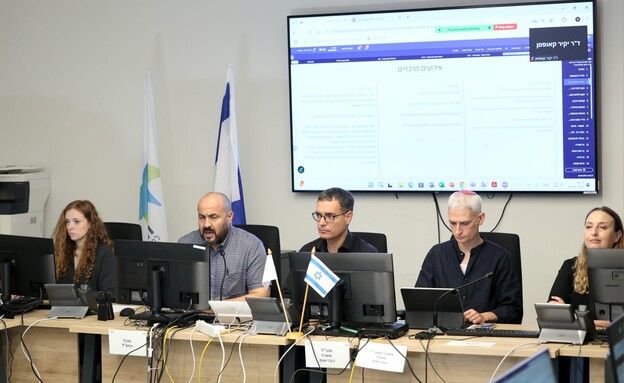 החמ