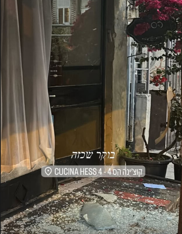 הפגיעה בקוצ'ינה הס (צילום: @cucina_hess_4, instagram)