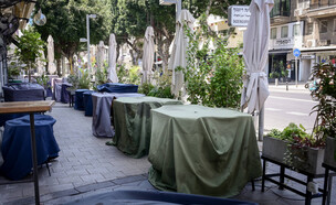 המשק סגור בעקבות מלחמה עם איראן  (צילום: אבשלום ששוני, פלאש 90)