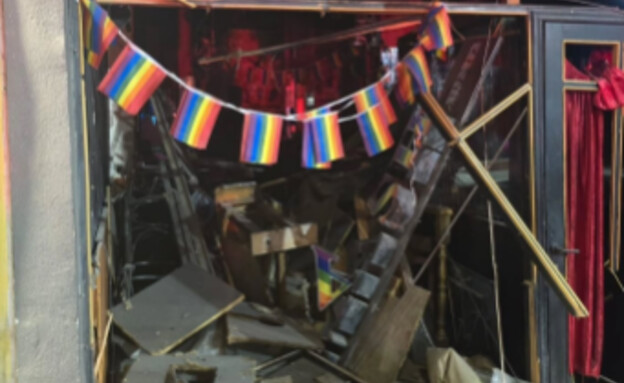 "מאש סנטרל" "מאש סנטרל"