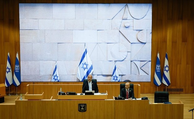 אודיטוריום הכנסת (צילום: נועם מושקוביץ, דוברות הכנסת)
