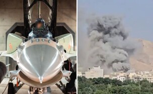 התקיפות באיראן (צילום: רשתות חברתיות לפי סעיף 27 א' | דובר צה"ל)