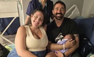 קארין סרויה לוסטר, בעלה והתינוקת ועם אנג'לה אבולוב (צילום: באדיבות מרכז רפואי שמיר (אסף הרופא))