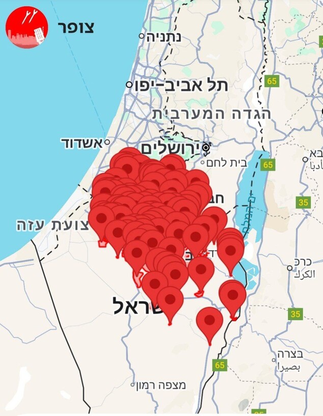אזעקות בדרום בעקבות שיגור מתימן (צילום: צופר)