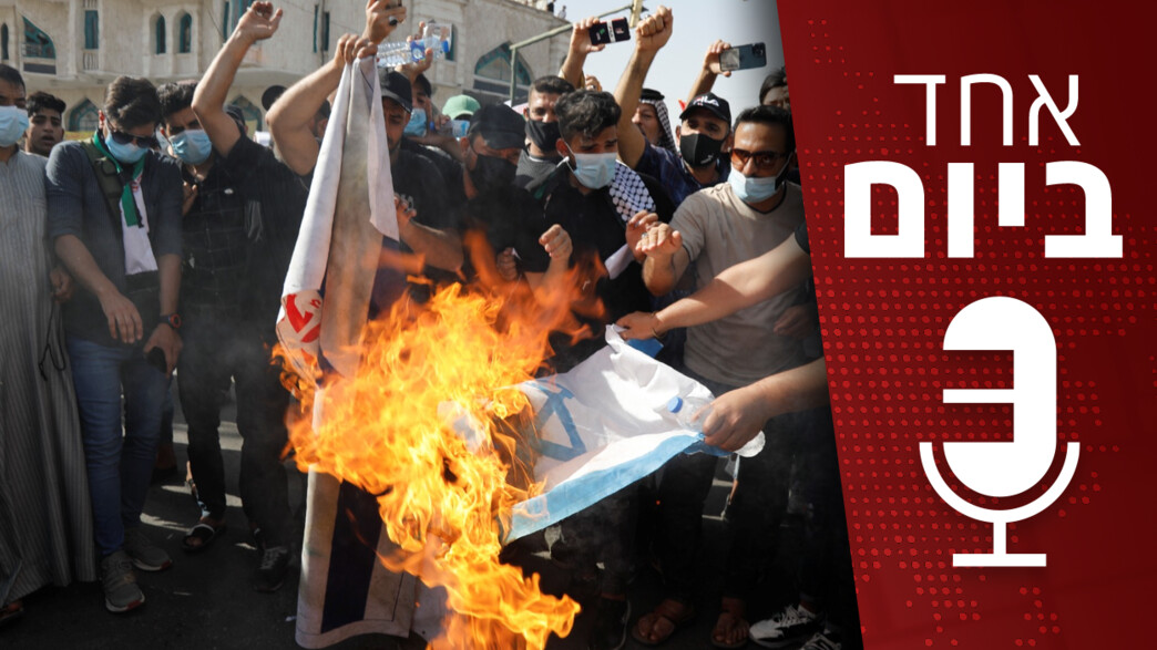 אחד ביום - 17.06.2025 אחד ביום - 17.06.2025