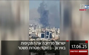 20kotp_vtr2_n20250617_v1 (צילום: חדשות)