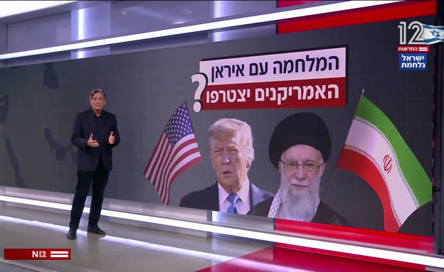 ארה