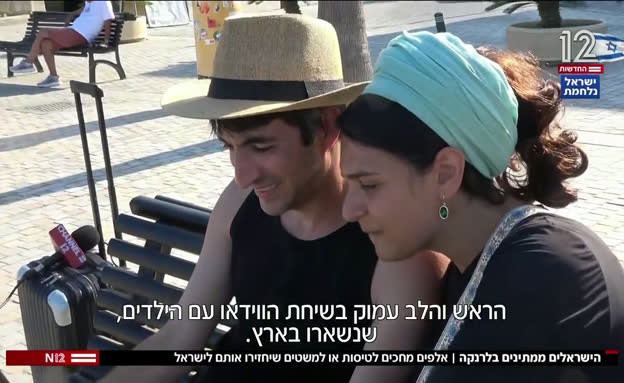 הישראלים ממתינים בלרנקה