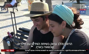 20larnaka_vtr2_n20250617_v1 (צילום: חדשות)