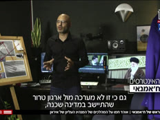20lhead_vtr2_n20250617_v (צילום: חדשות)