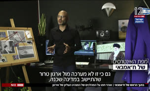 20lhead_vtr2_n20250617_v (צילום: חדשות)