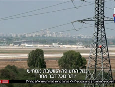 20lplan_vtr2_n20250617_v (צילום: חדשות)