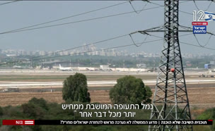 20lplan_vtr2_n20250617_v (צילום: חדשות)