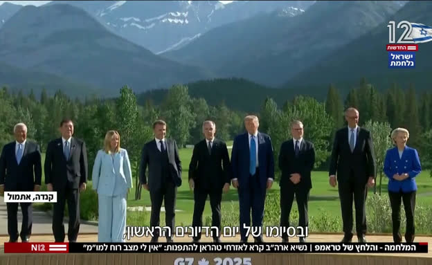 הלחץ של טראמפ על איראן: 