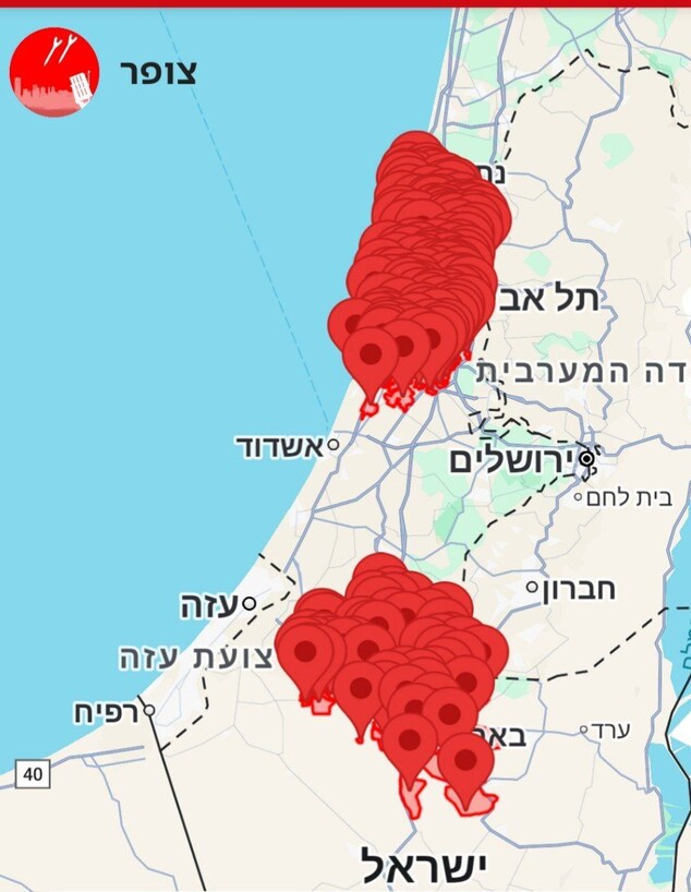 אזעקות במרכז ובדרום הארץ (צילום: צופר)