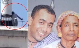 דוד אסנקאו גטהון ואמו ווביה צגאו גטהון ז"ל