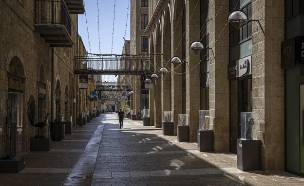 ממילא ישראל מלחמה (צילום: JOHN WESSELS, getty images)