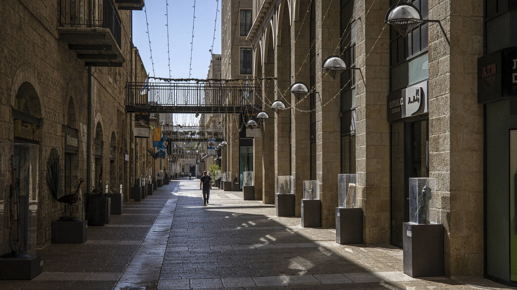 ממילא ישראל מלחמה ממילא ישראל מלחמה