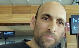 בנג'י לבנטל, אסנת לבנטל (צילום: מתוך 