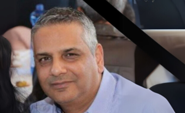 דני אברהם, אחד משלושת ההרוגים מפגיעת הטיל בבז"ן (צילום: לפי סעיף 27 א')