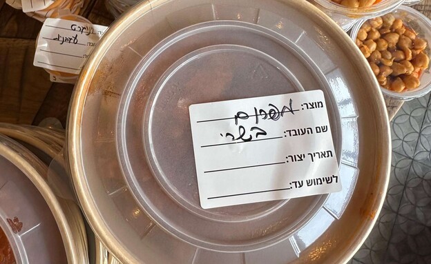 לה שוק. אוכל חינם לכל מי שזקוק (צילום: אסף אראל, יחסי ציבור)