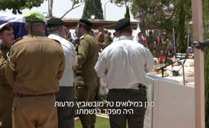 lironnew_vtr2_n20250617_v1 (צילום: חדשות)