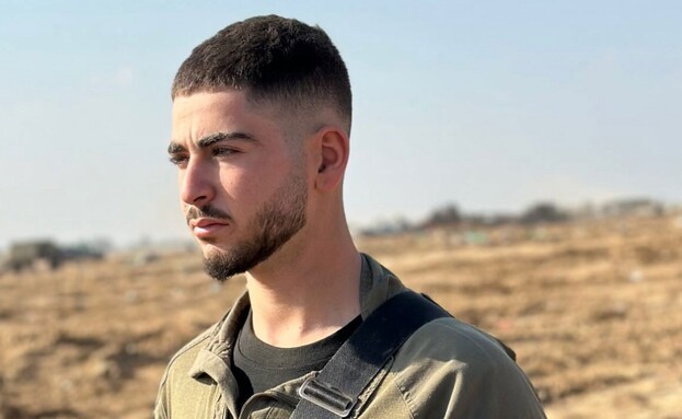 סמ"ר נווה לשם ז"ל (צילום: דובר צה"ל)