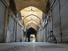 חנויות סגורות בטהראן, ב-2012 (צילום: Artography, shutterstock)