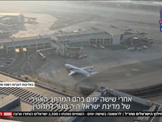 20hilutzim_vtr2_n20250618_v2 (צילום: חדשות)