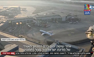 20hilutzim_vtr2_n20250618_v2 (צילום: חדשות)