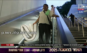 20mosko_vtr2_n20250618_v2 (צילום: חדשות)