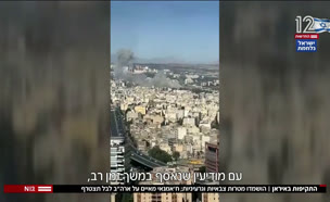 20tkifotbeiran_vtr2_n20250618_v2 (צילום: חדשות)